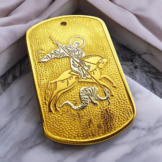 Брелок для мужчины "Георгий Победоносец". Златоуст