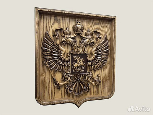 Резной герб РФ на щите купить с доставкой Резной герб РФ на щите