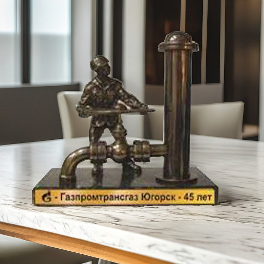 Бронзовая статуэтка Газовик